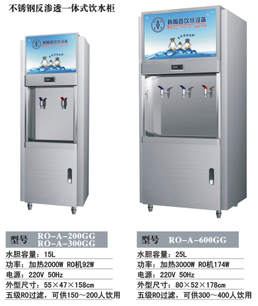 ƣͷ͸ˮ豸
ڣ2013-08-23 15:48:47
8043